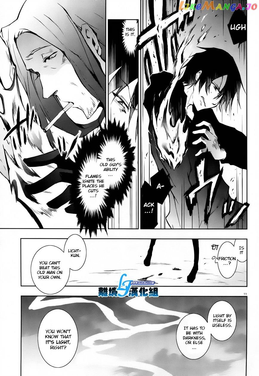 Servamp - Manga chapter 26 - page 11