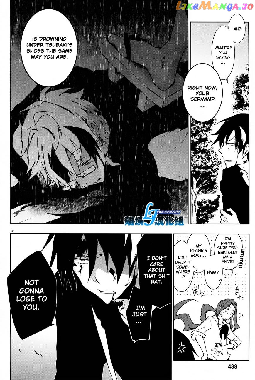 Servamp - Manga chapter 26 - page 12