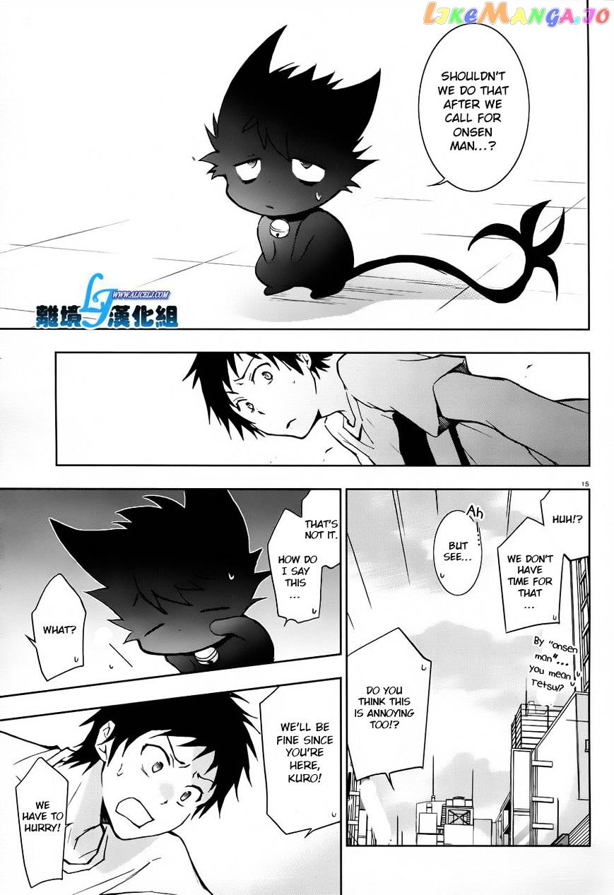 Servamp - Manga chapter 26 - page 15