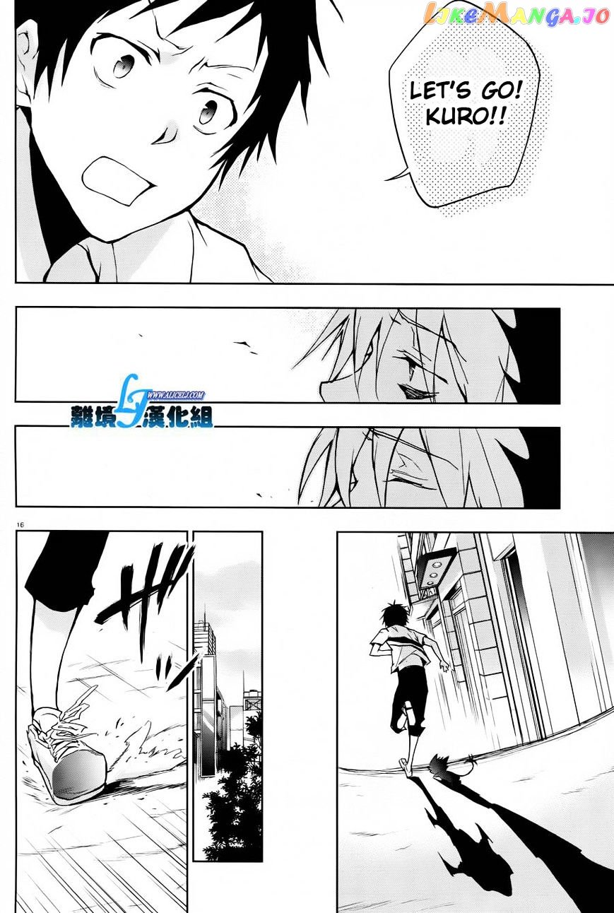 Servamp - Manga chapter 26 - page 16