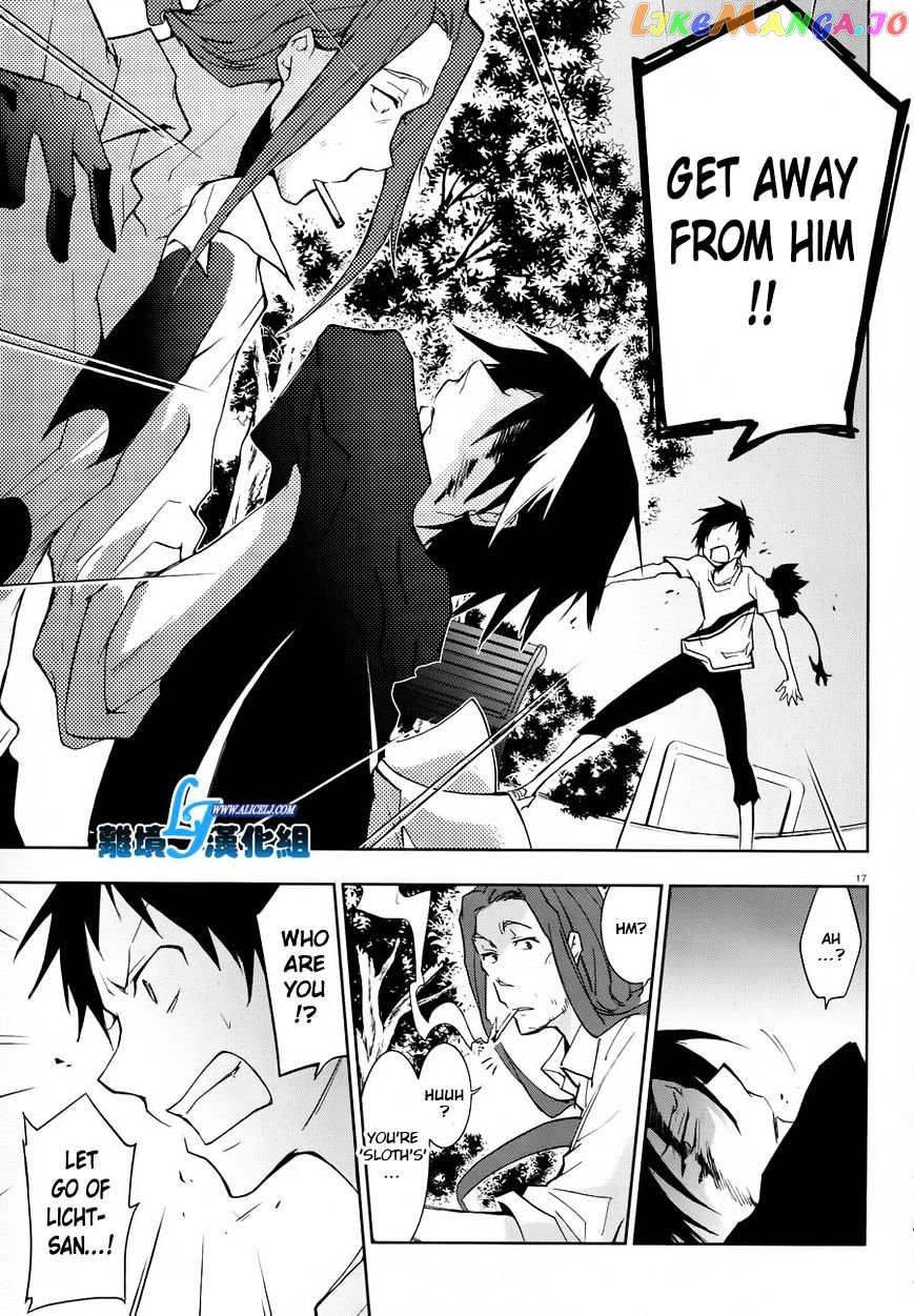 Servamp - Manga chapter 26 - page 17