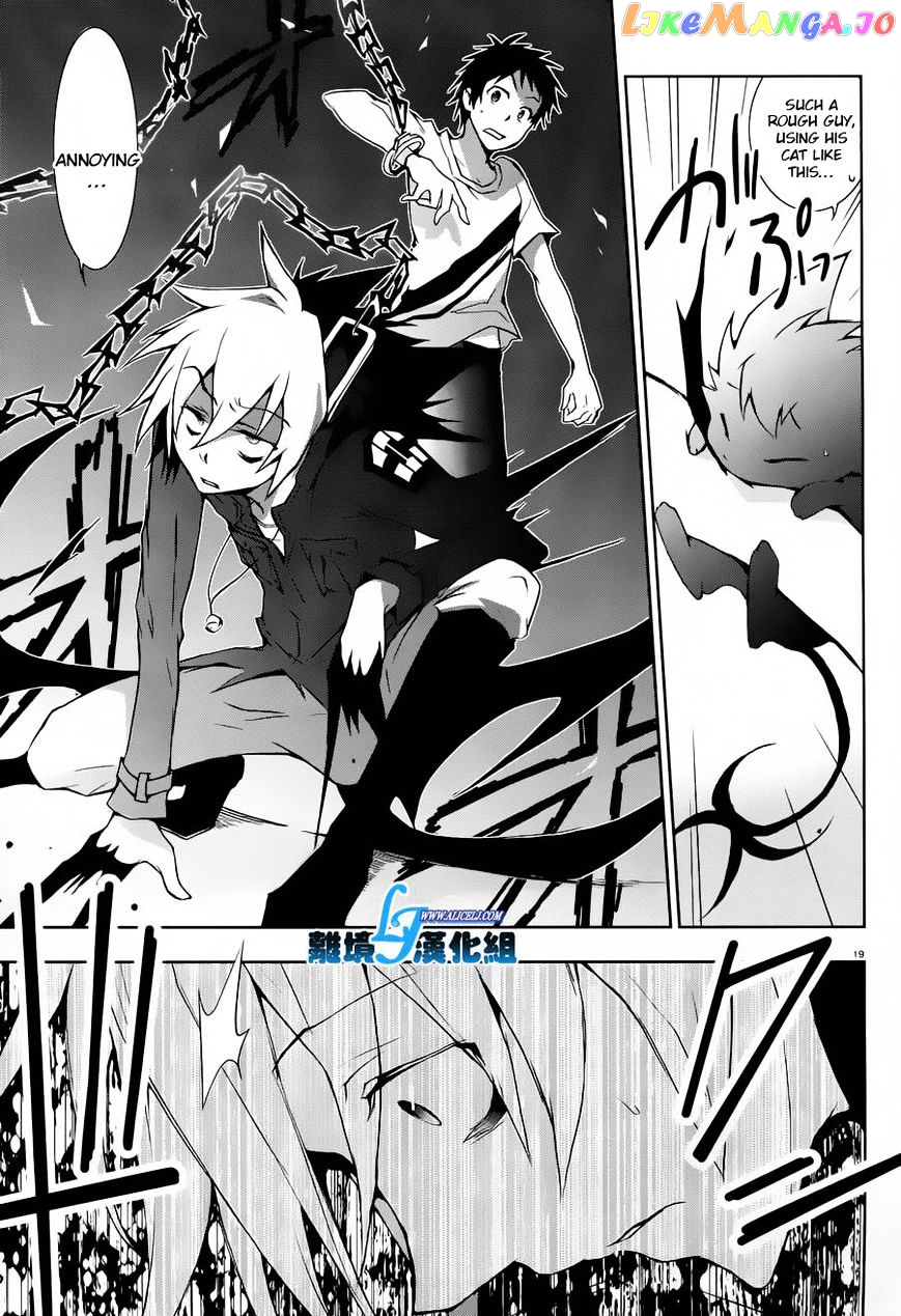 Servamp - Manga chapter 26 - page 19