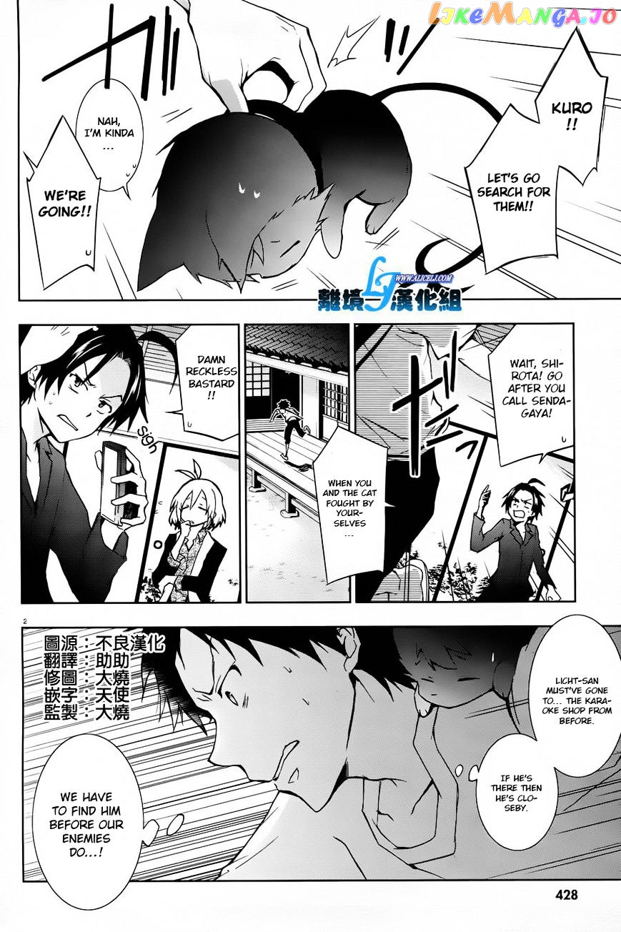 Servamp - Manga chapter 26 - page 2