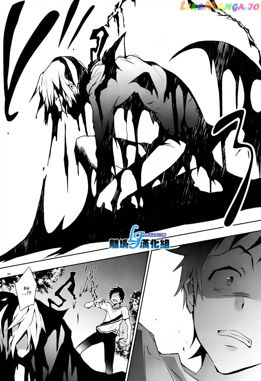 Servamp - Manga chapter 26 - page 20