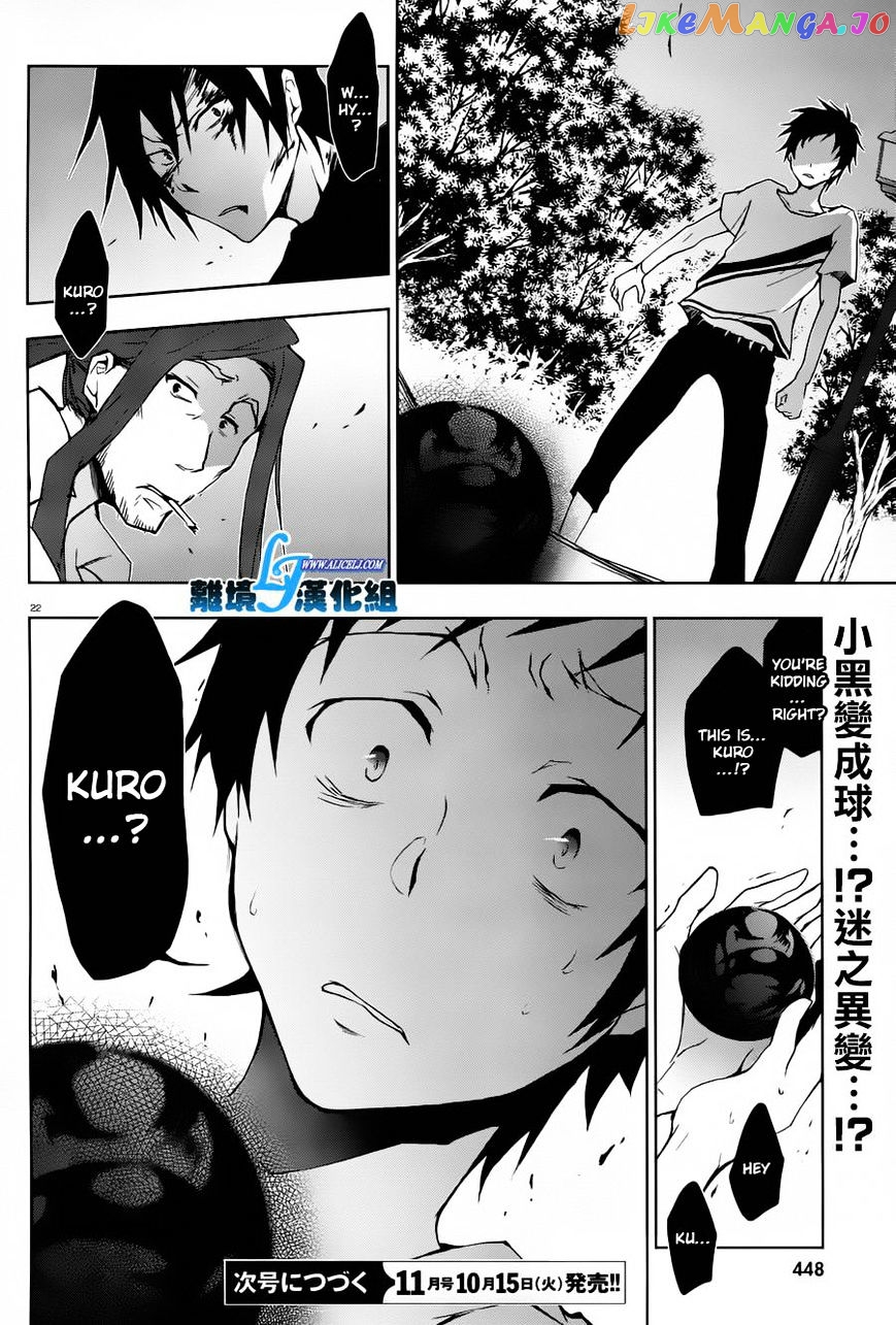 Servamp - Manga chapter 26 - page 22