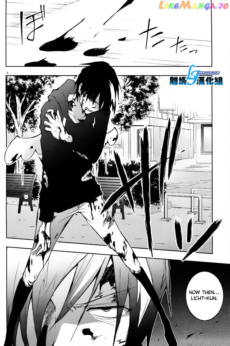 Servamp - Manga chapter 26 - page 8