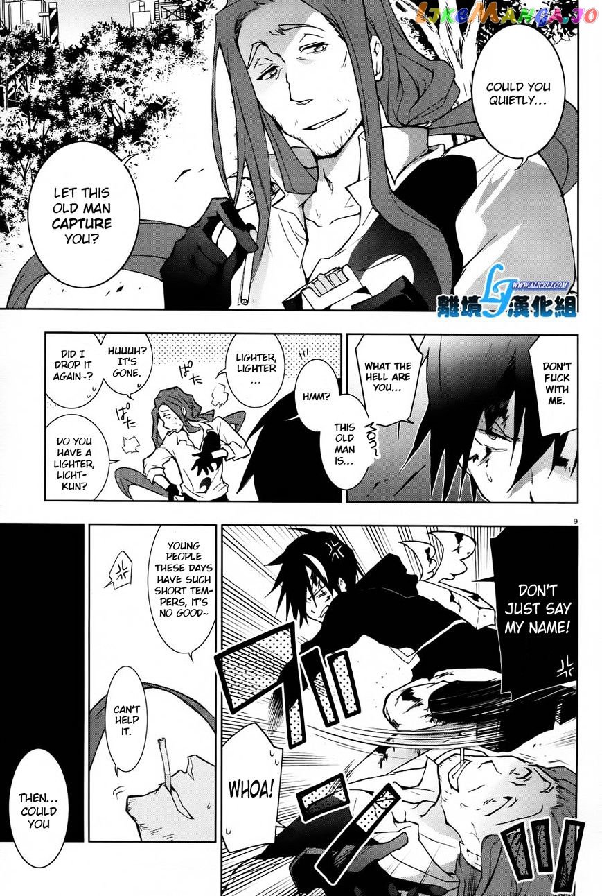 Servamp - Manga chapter 26 - page 9