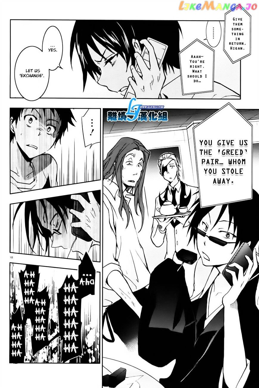 Servamp - Manga chapter 27 - page 13