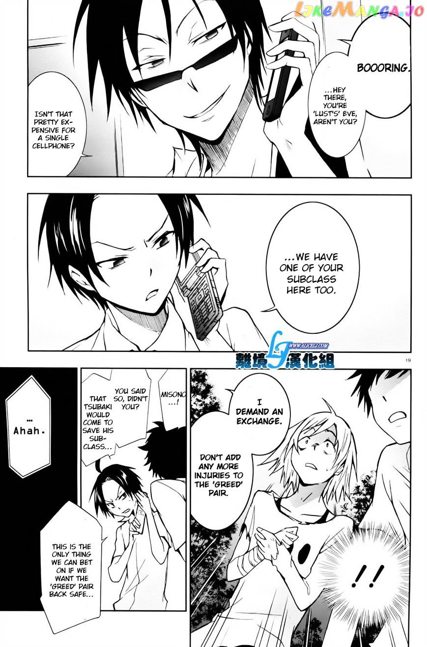 Servamp - Manga chapter 27 - page 14