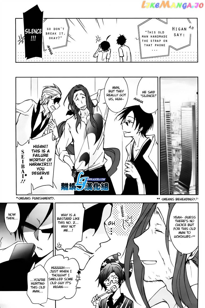 Servamp - Manga chapter 27 - page 16