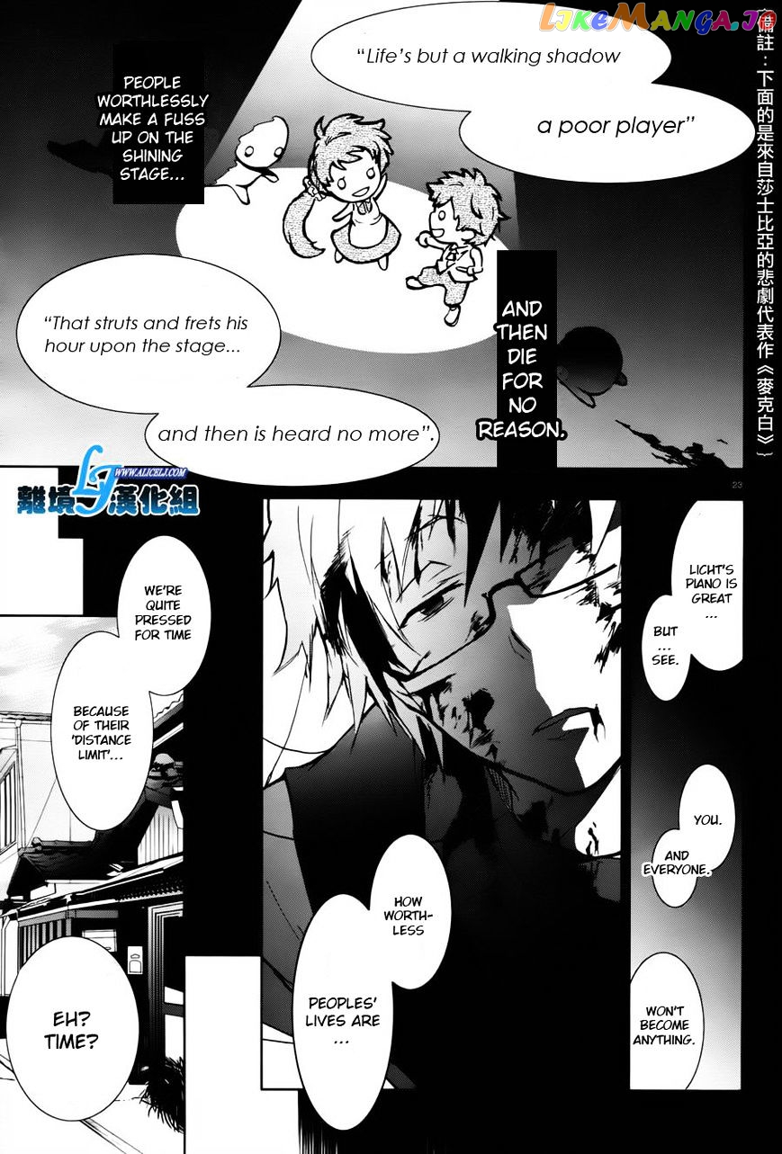 Servamp - Manga chapter 27 - page 18