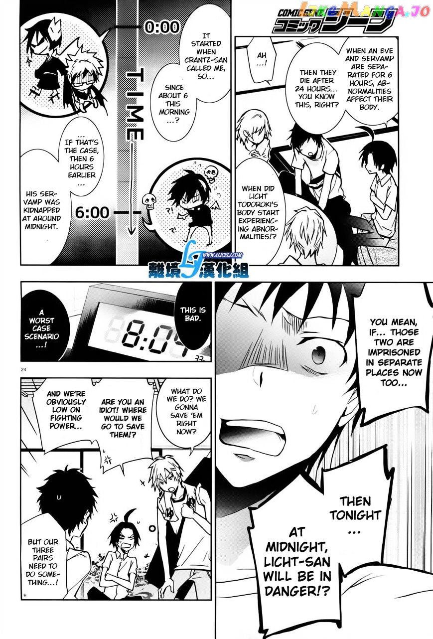 Servamp - Manga chapter 27 - page 19