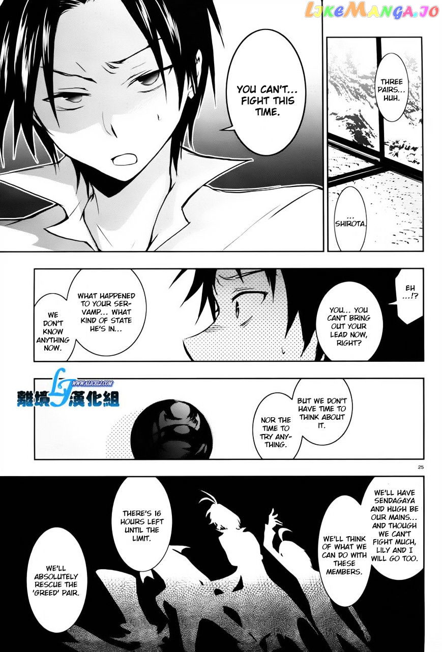 Servamp - Manga chapter 27 - page 20