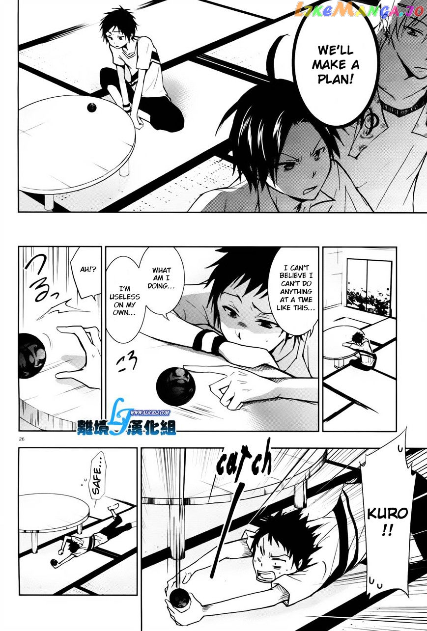 Servamp - Manga chapter 27 - page 21