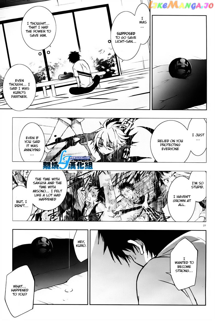 Servamp - Manga chapter 27 - page 22