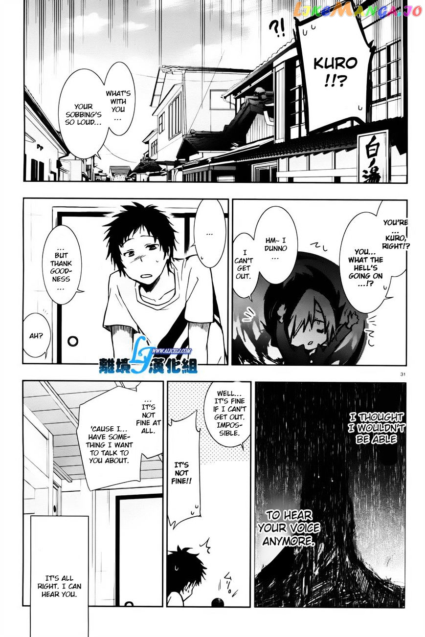 Servamp - Manga chapter 27 - page 26