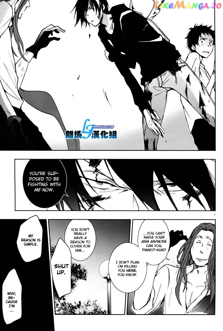 Servamp - Manga chapter 27 - page 3