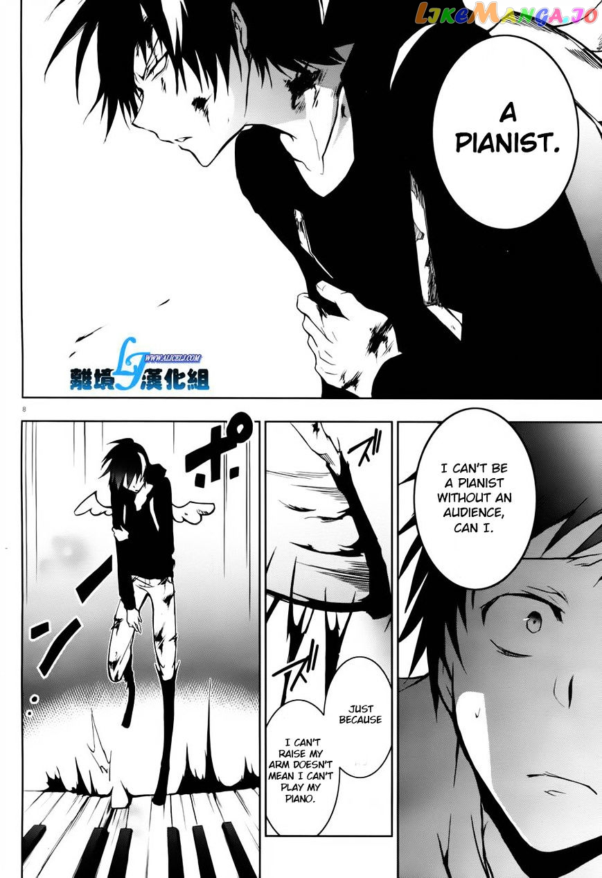 Servamp - Manga chapter 27 - page 4