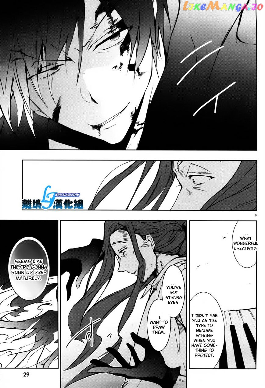 Servamp - Manga chapter 27 - page 5