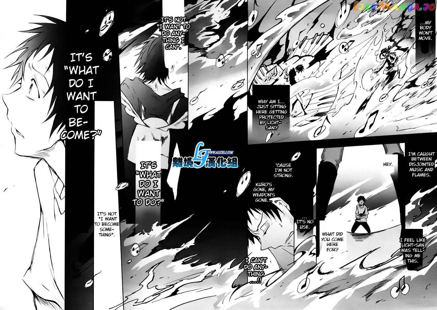 Servamp - Manga chapter 27 - page 6