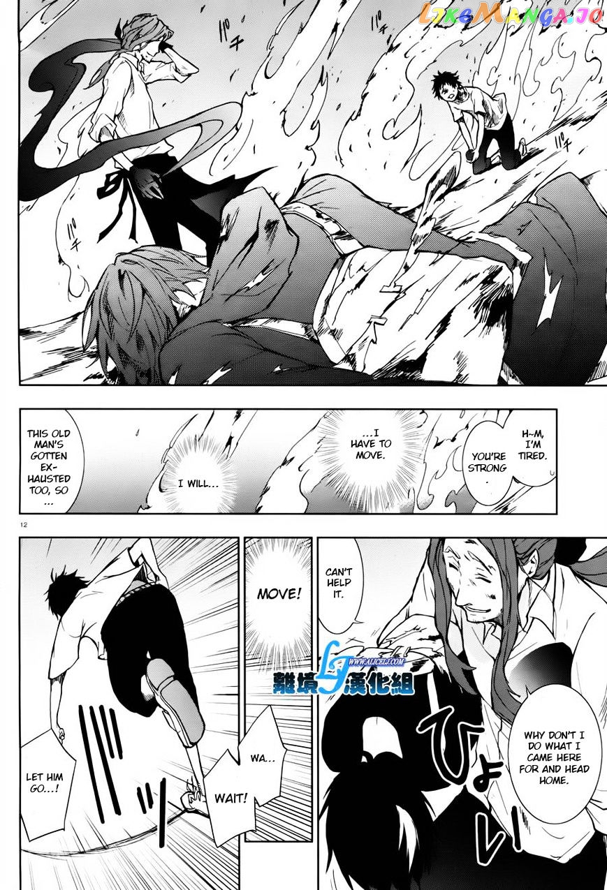 Servamp - Manga chapter 27 - page 7