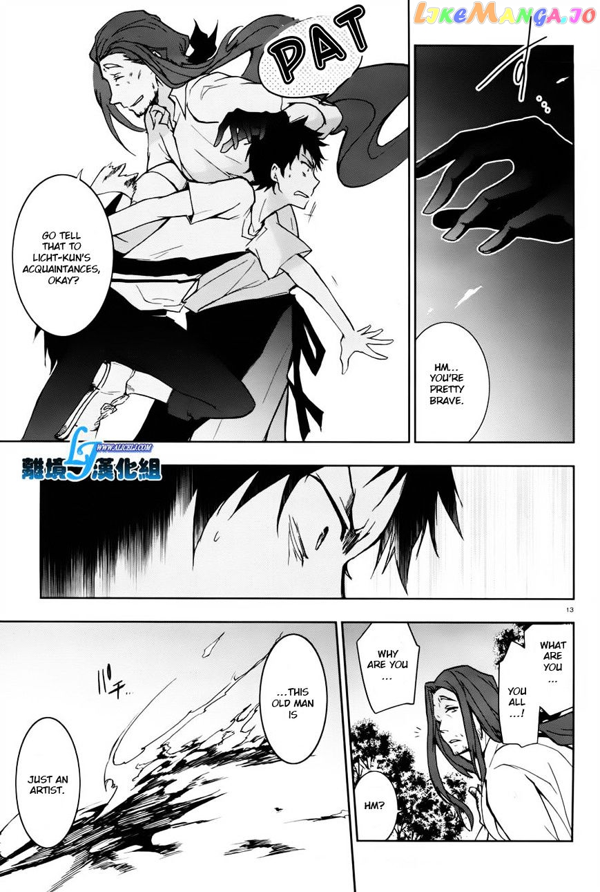 Servamp - Manga chapter 27 - page 8