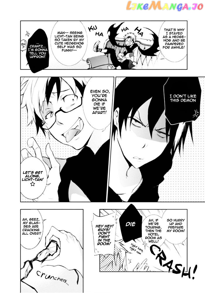 Servamp - Manga chapter 27.5 - page 11