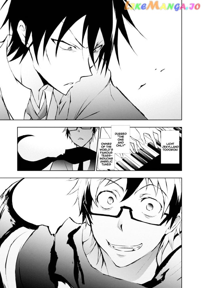 Servamp - Manga chapter 27.5 - page 6