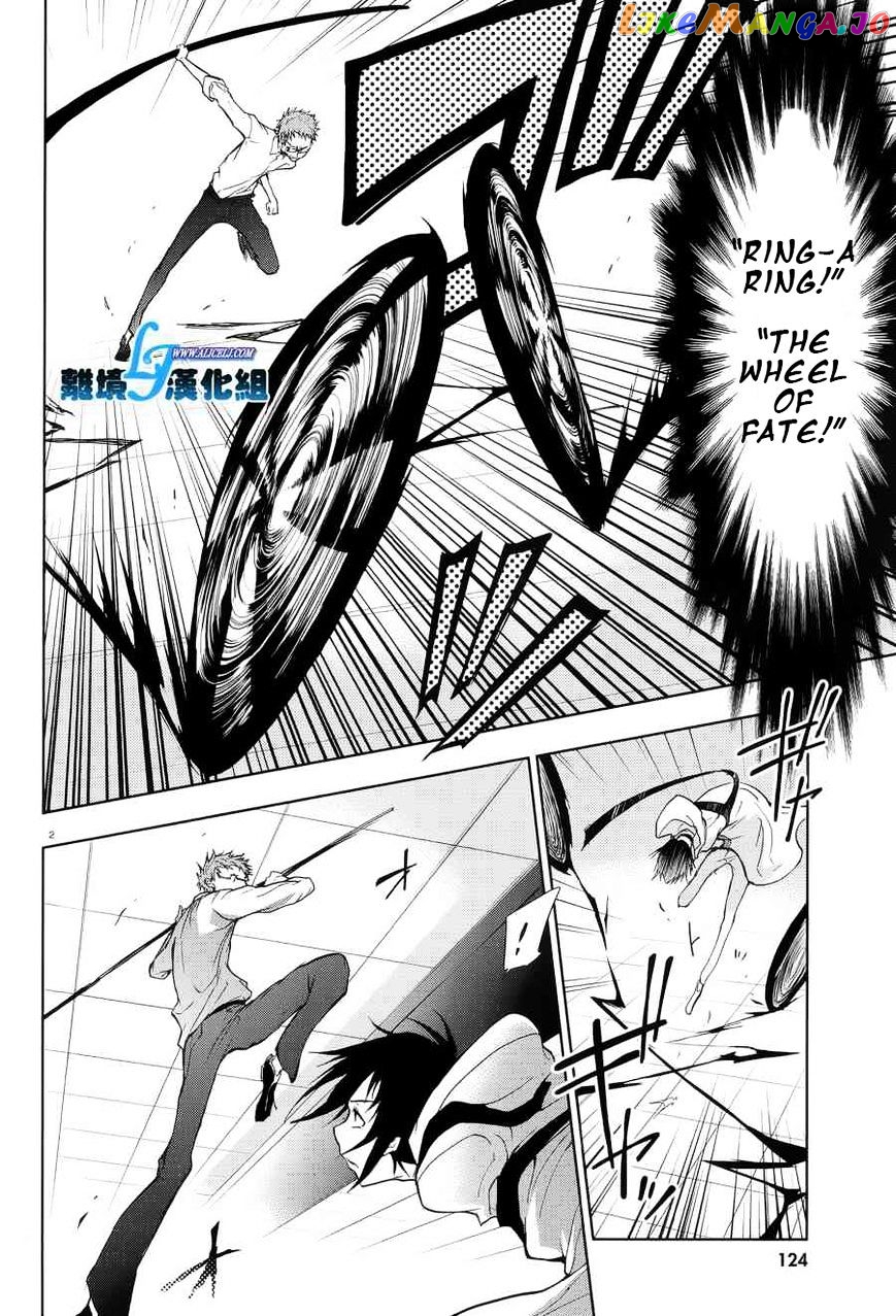 Servamp - Manga chapter 53 - page 4