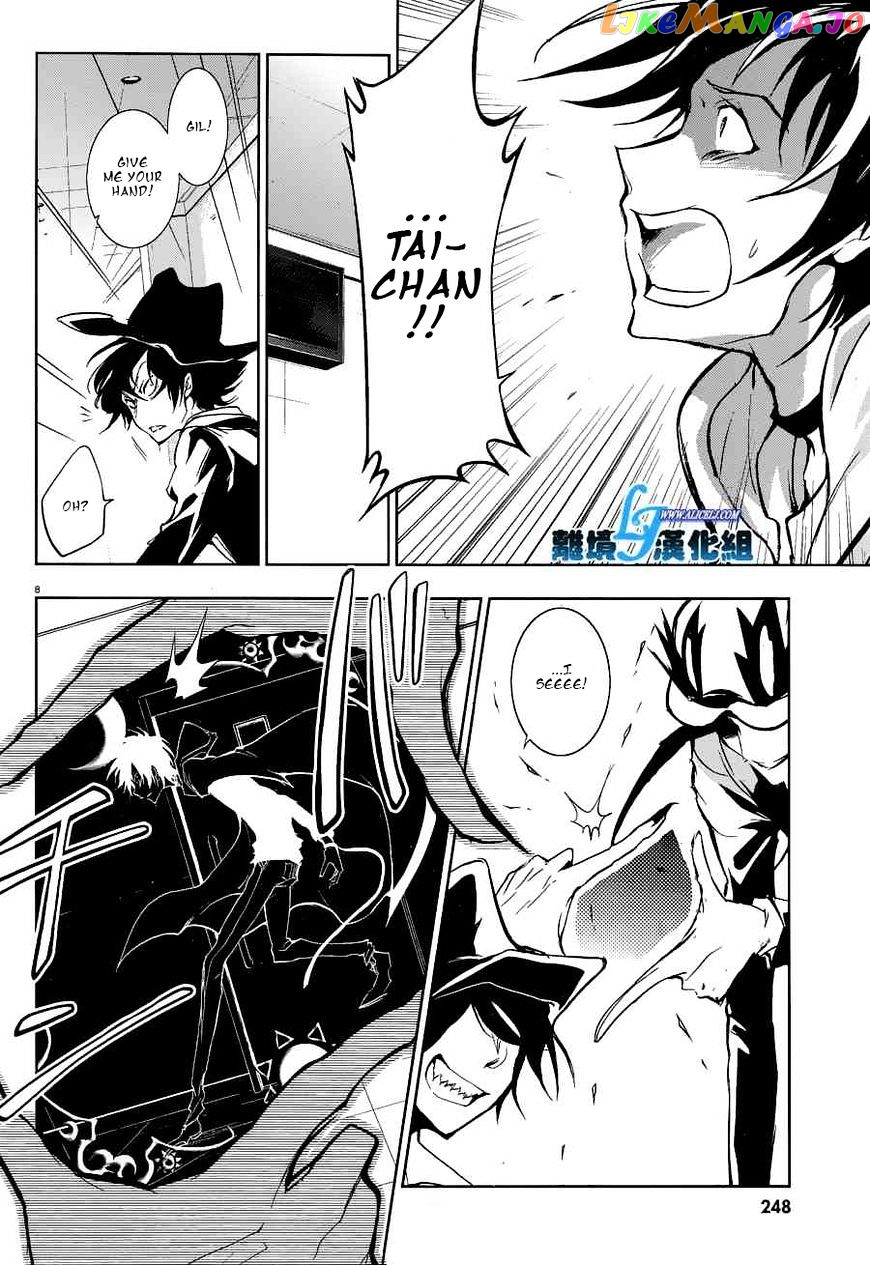 Servamp - Manga chapter 56 - page 10