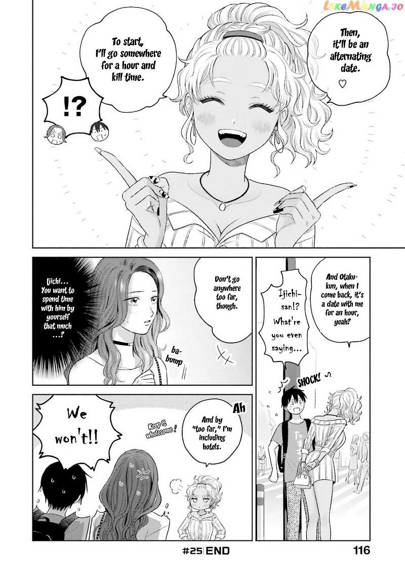 Gal Can’T Be Kind To Otaku!? chapter 6 - page 4