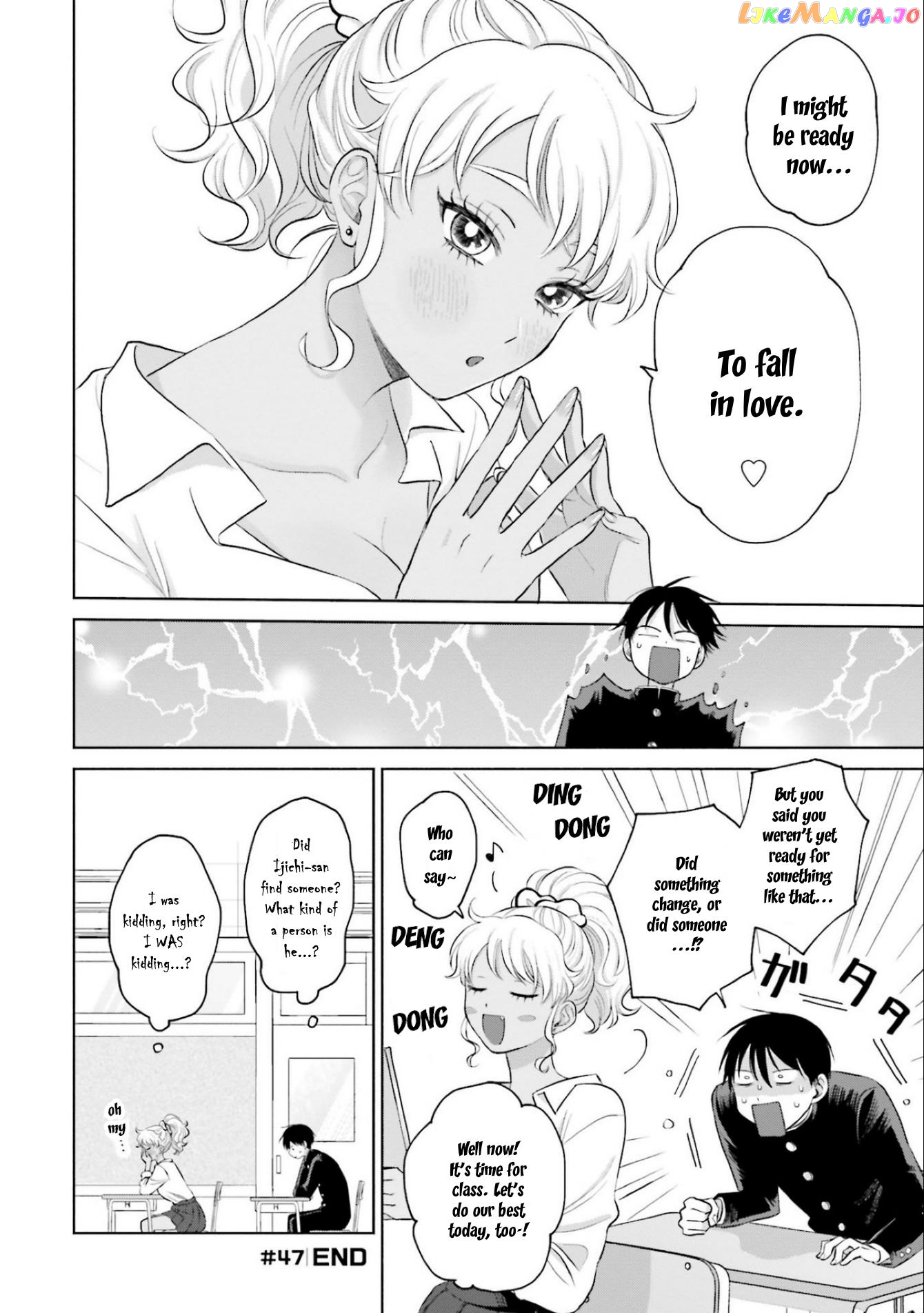 Gal Can’T Be Kind To Otaku!? chapter 10.2 - page 4