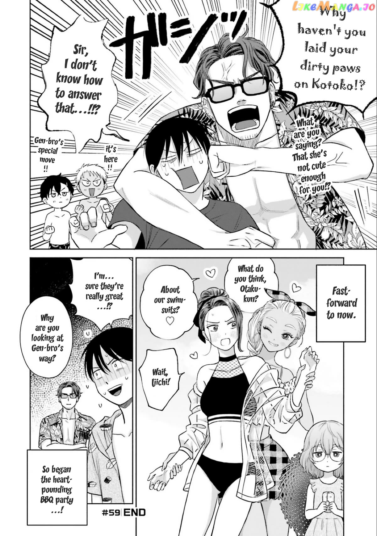 Gal Can’T Be Kind To Otaku!? Chapter 12 - page 4