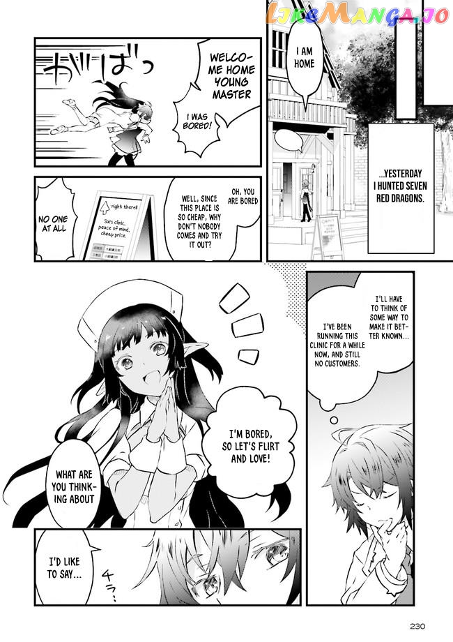 Lifestyle Magic Is Not Worthless Skill chapter 2.2 - page 6