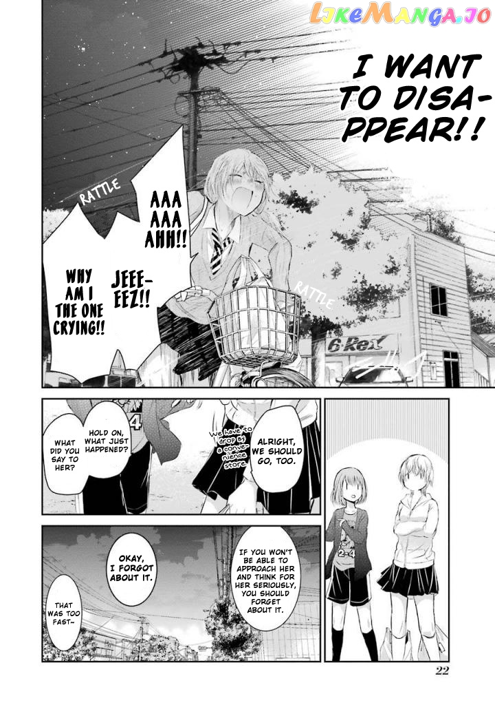 Ani No Yome To Kurashite Imasu chapter 31 - page 20