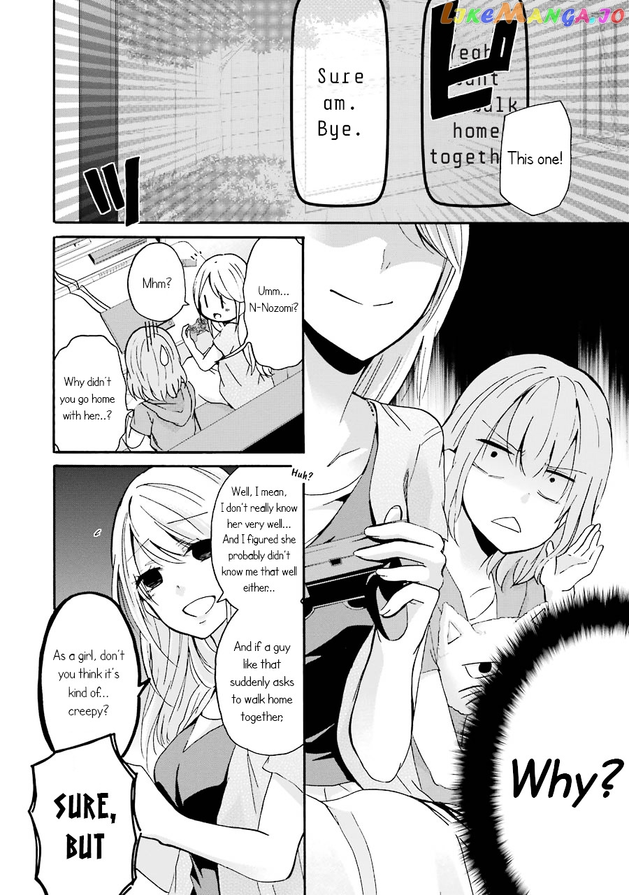 Ani No Yome To Kurashite Imasu chapter 2 - page 6