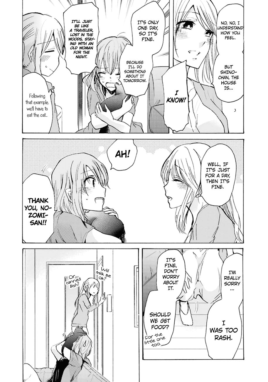 Ani No Yome To Kurashite Imasu chapter 7 - page 5