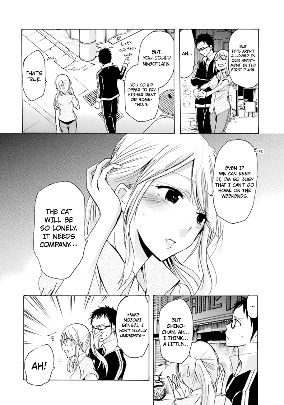 Ani No Yome To Kurashite Imasu chapter 7 - page 9