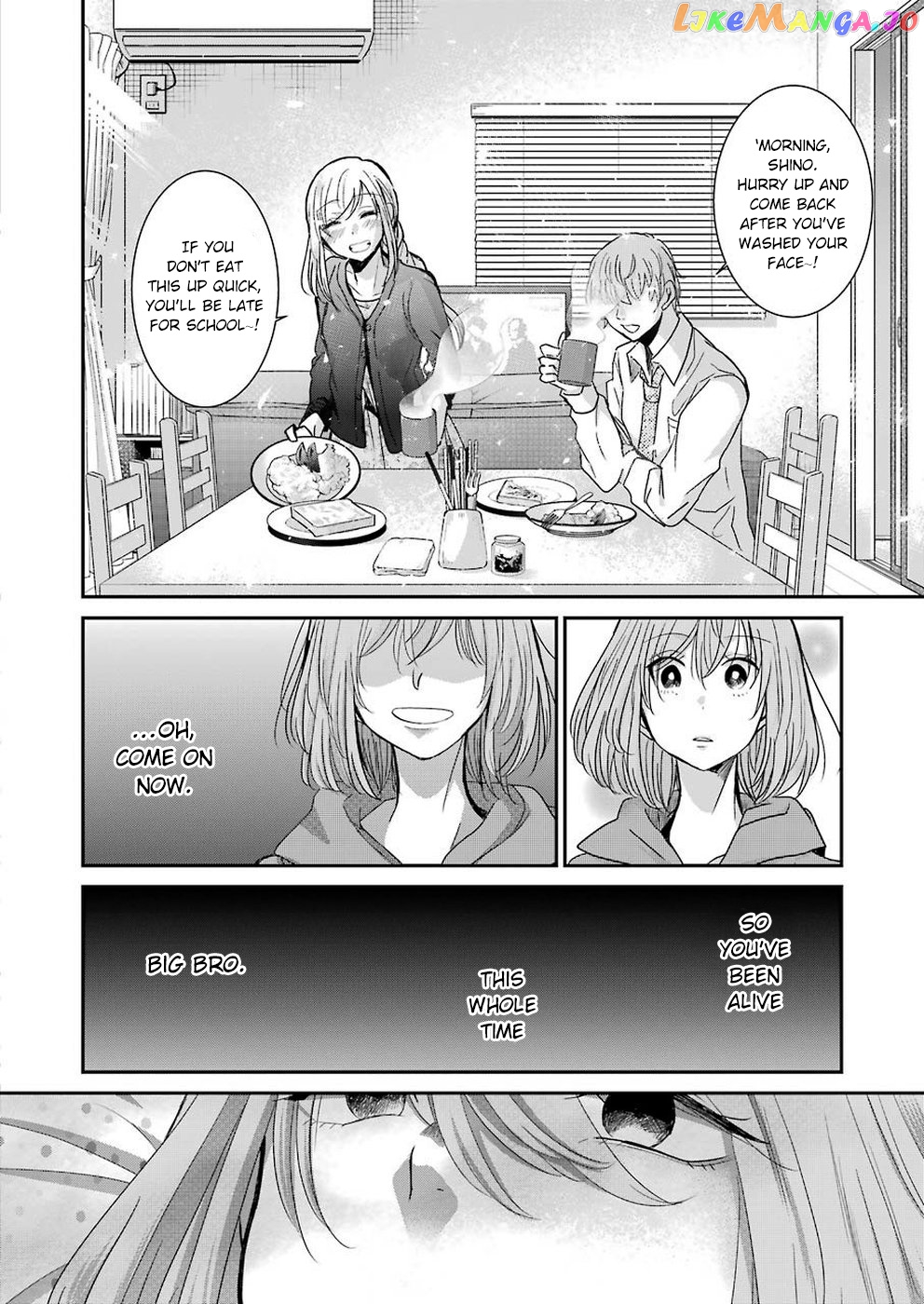 Ani No Yome To Kurashite Imasu chapter 67 - page 2