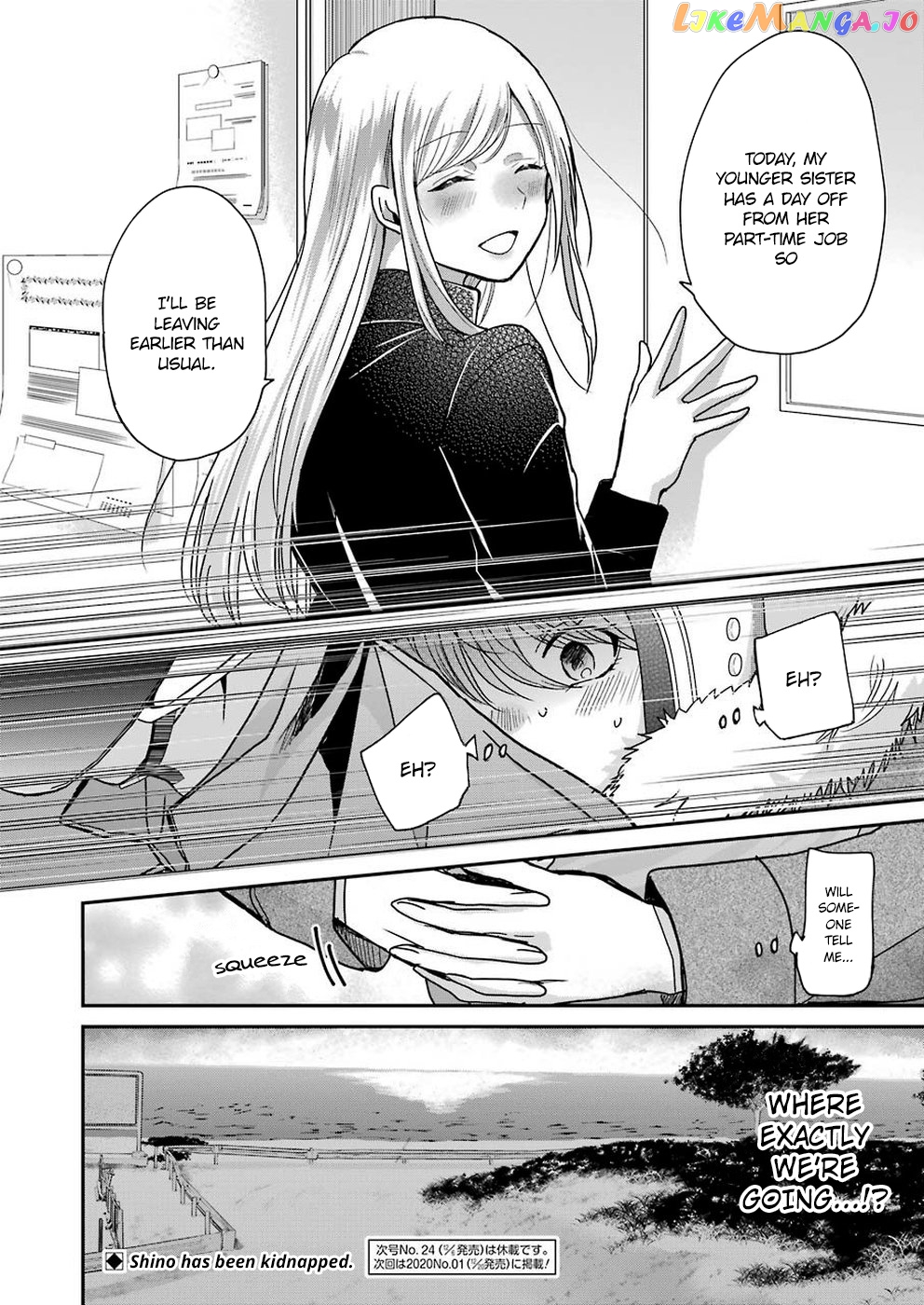 Ani No Yome To Kurashite Imasu chapter 70 - page 16