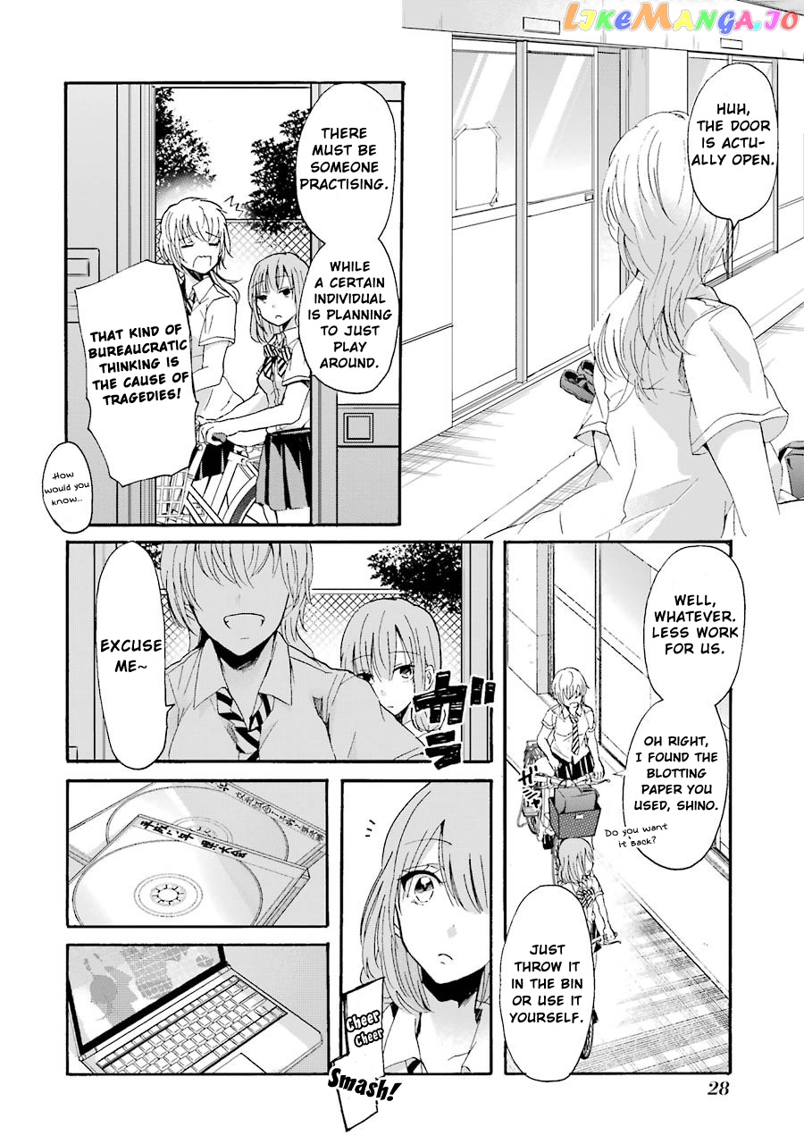 Ani No Yome To Kurashite Imasu chapter 12 - page 7