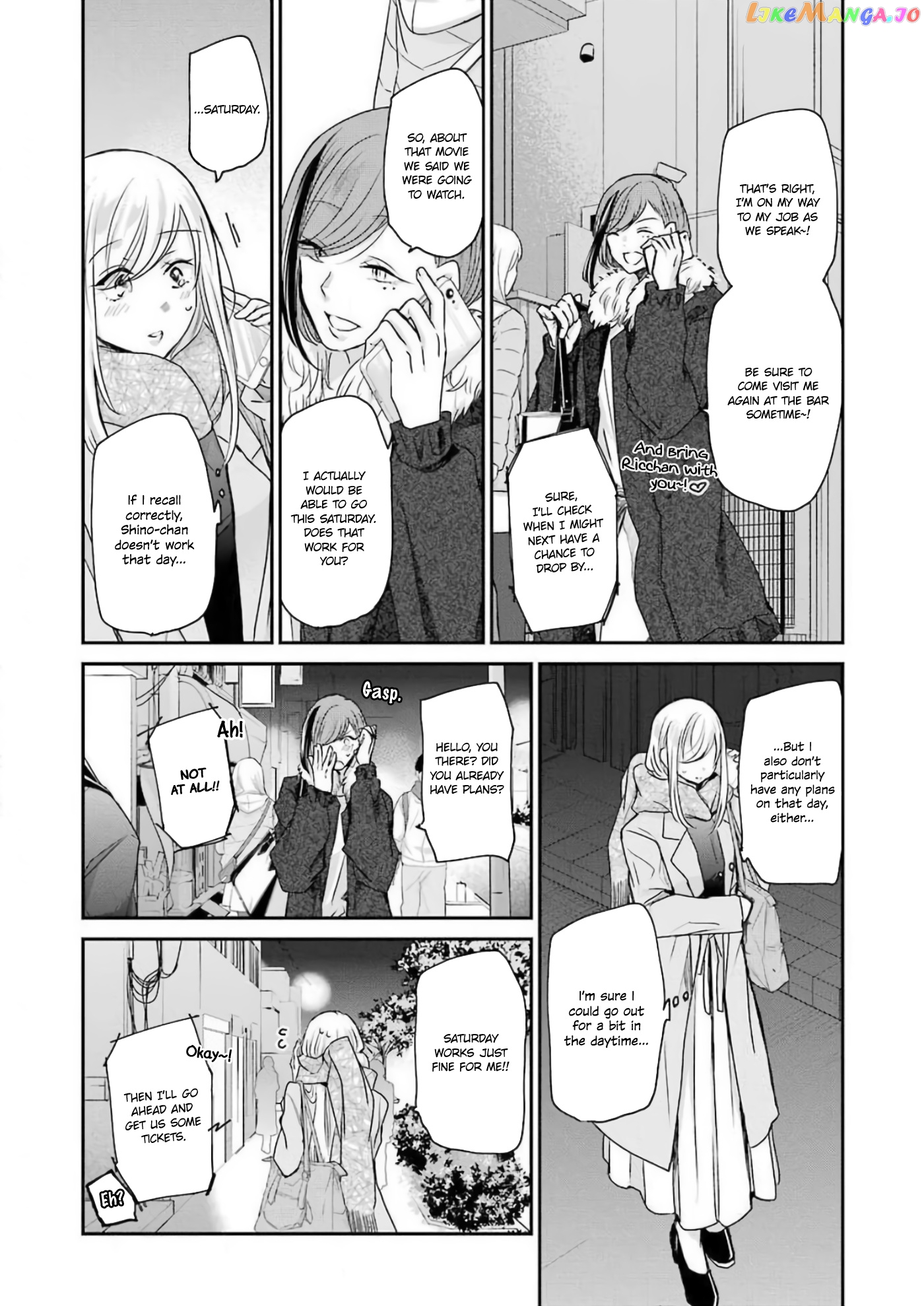 Ani No Yome To Kurashite Imasu chapter 88 - page 6