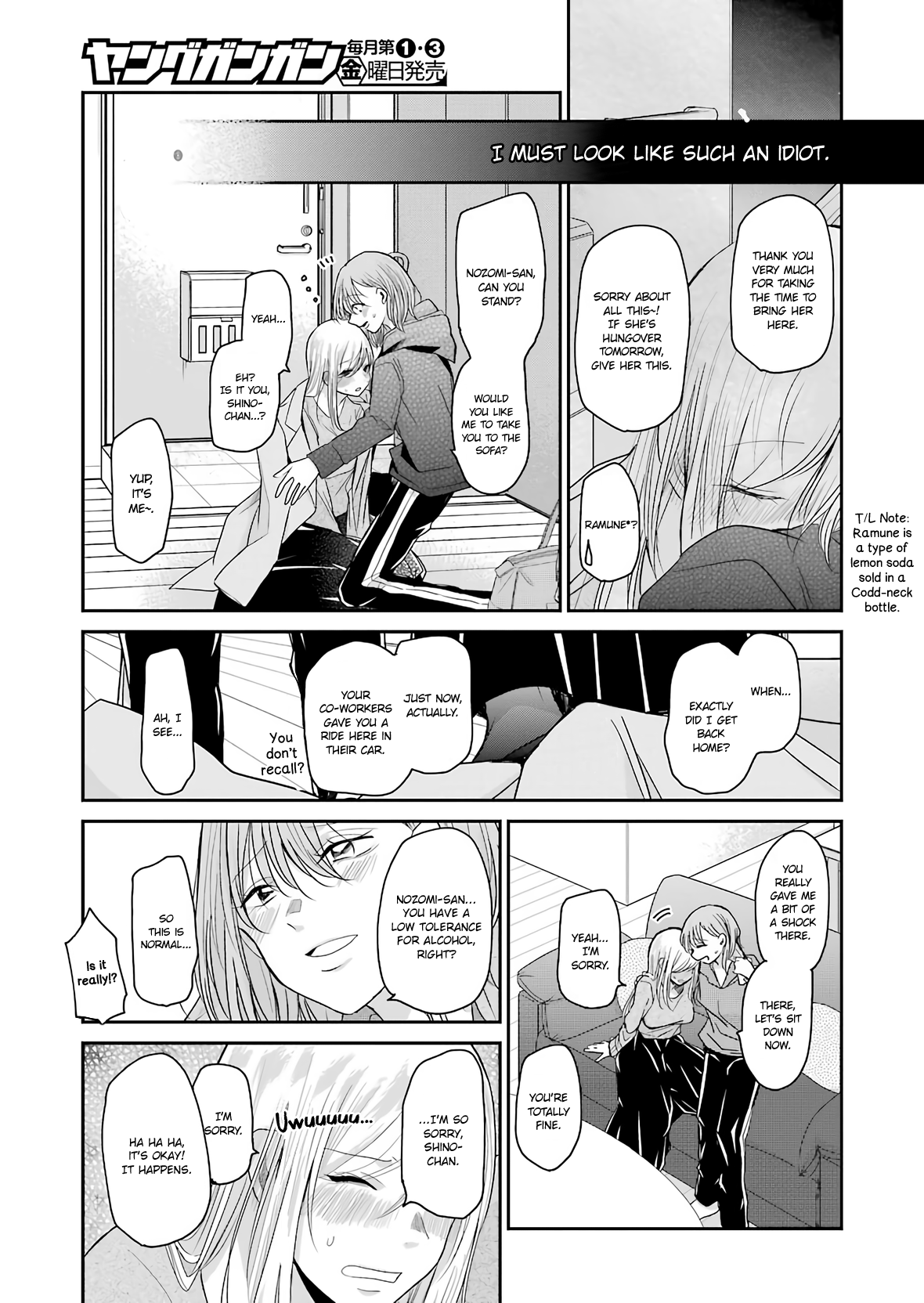 Ani No Yome To Kurashite Imasu chapter 74 - page 15