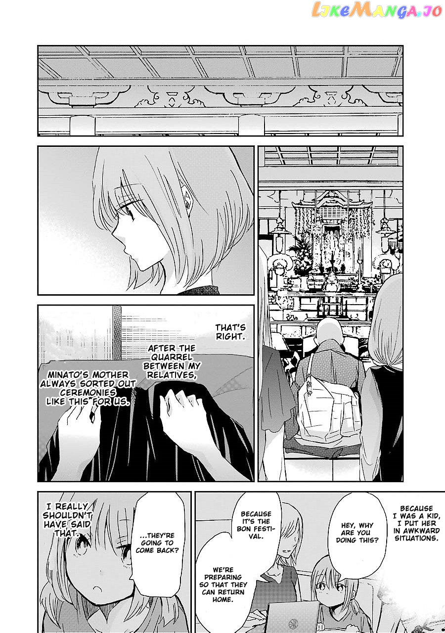 Ani No Yome To Kurashite Imasu chapter 25 - page 8