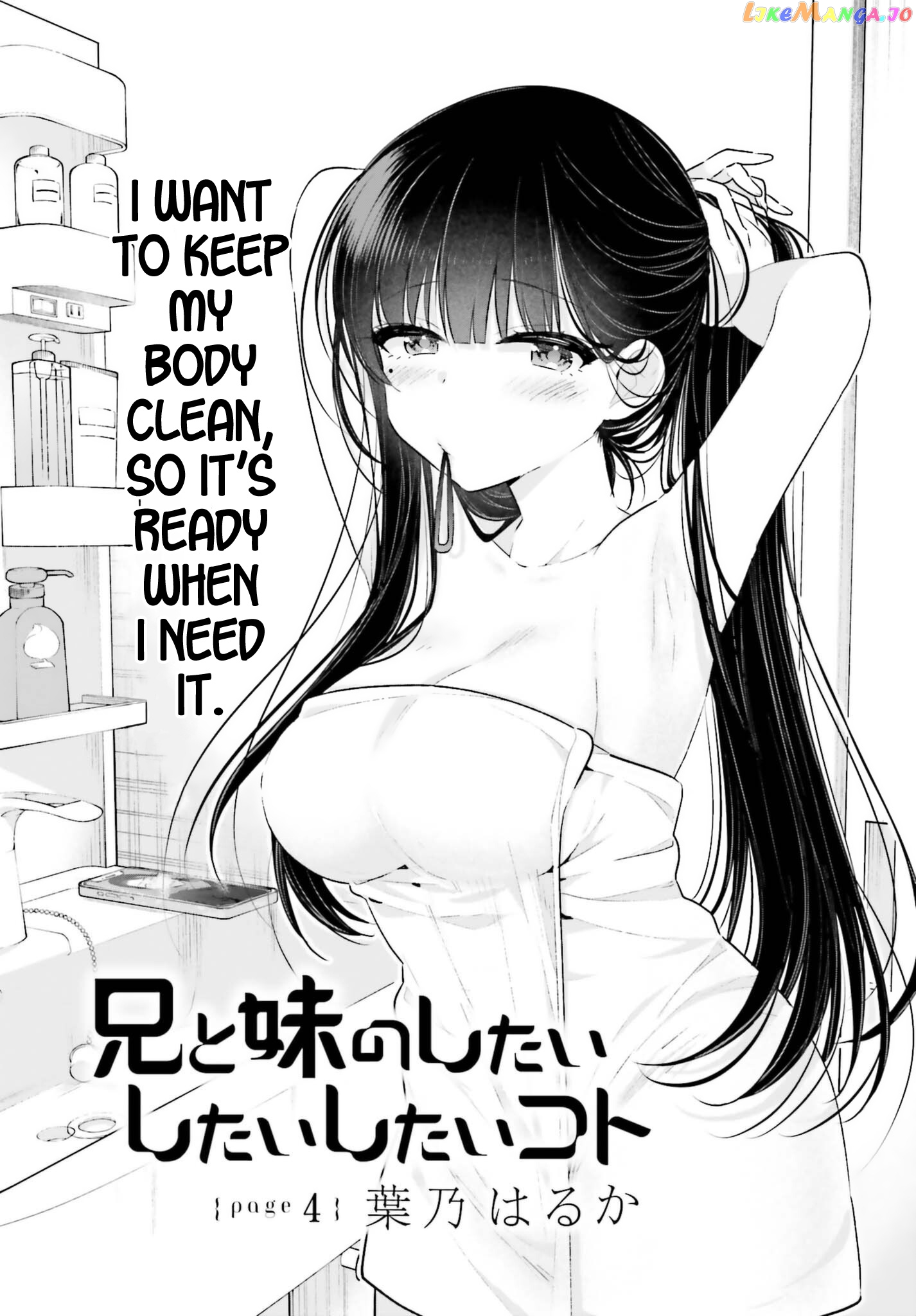 Ani To Imouto No Shitai Shitai Shitai Koto chapter 4 - page 1