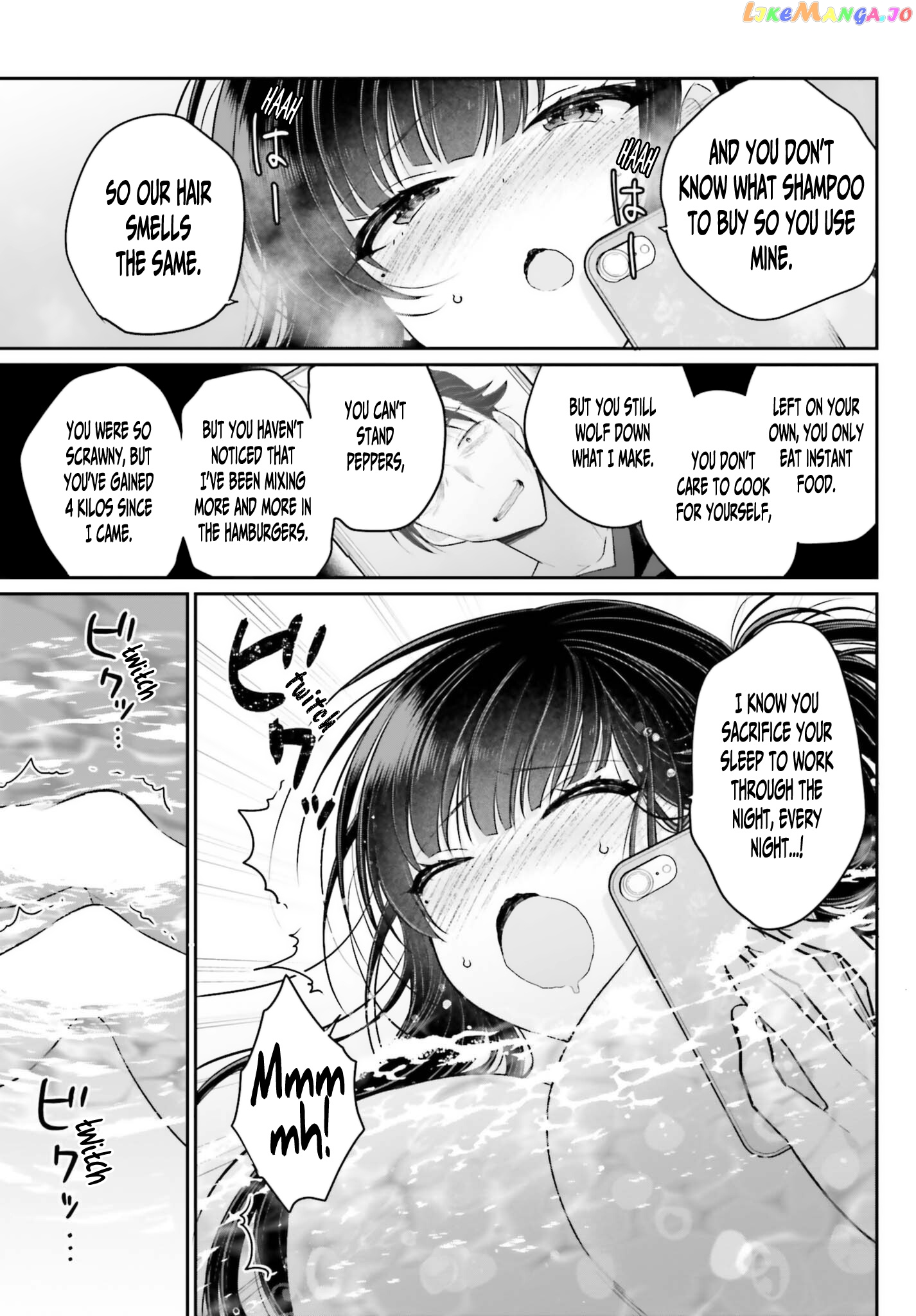 Ani To Imouto No Shitai Shitai Shitai Koto chapter 4 - page 13