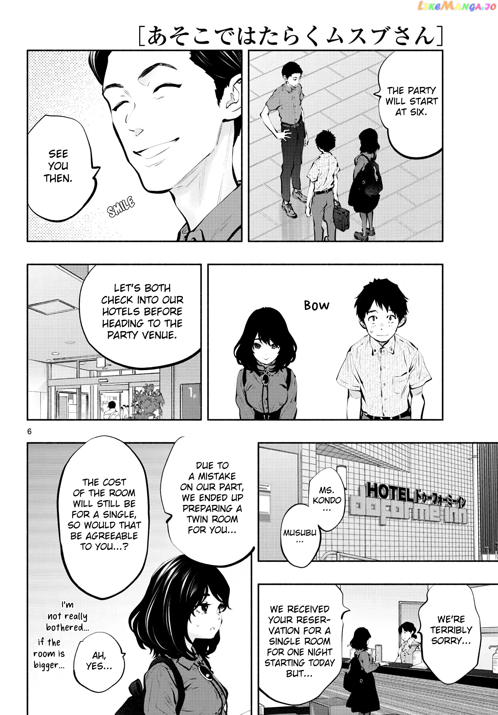 Musubu, The Girl Working There chapter 45 - page 6