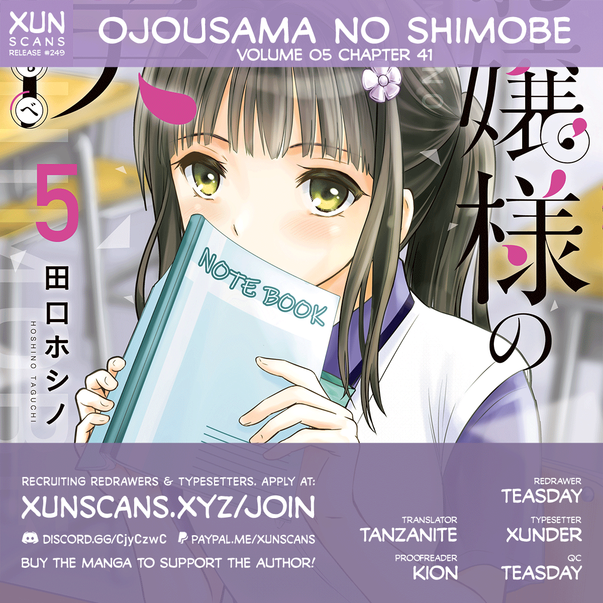 Ojousama No Shimobe chapter 41 - page 1