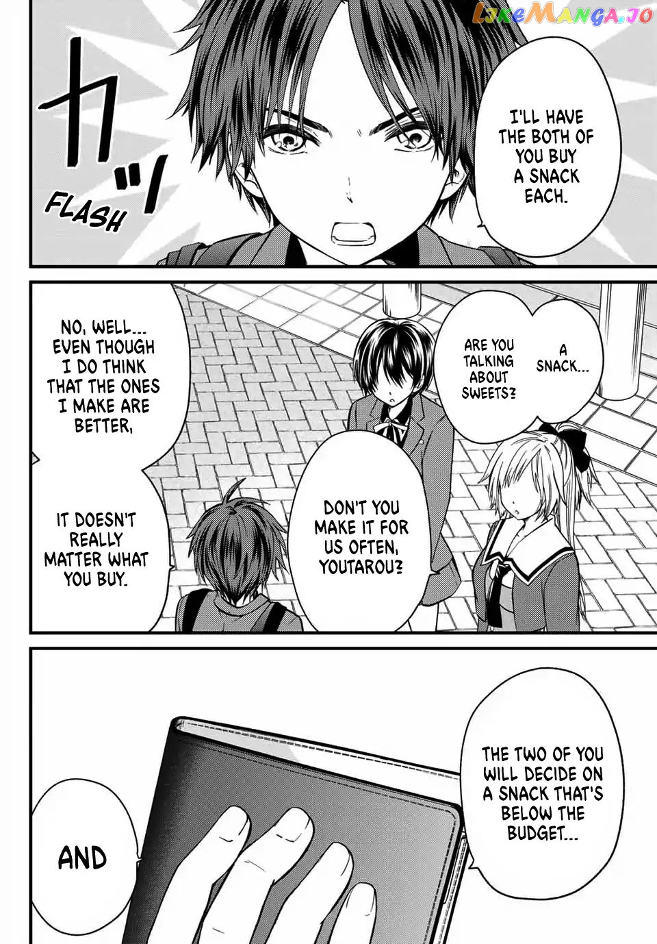 Ojousama No Shimobe chapter 22 - page 5