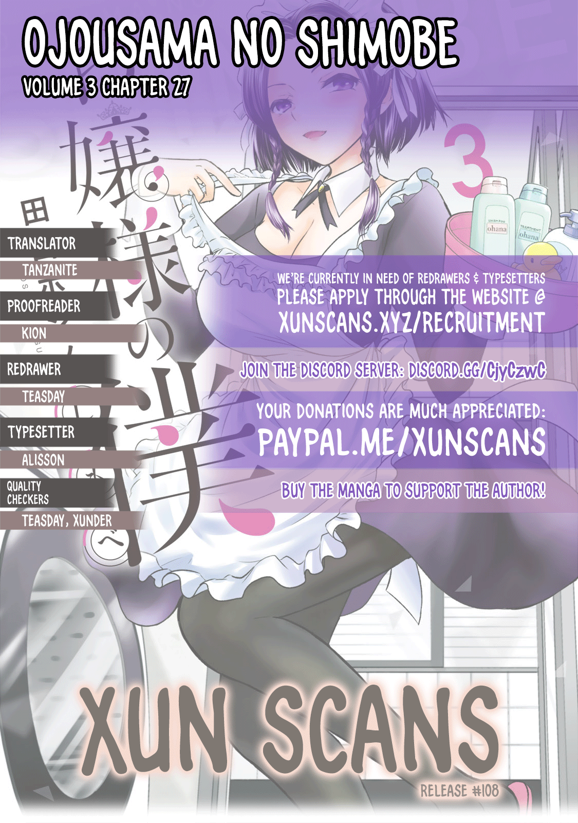 Ojousama No Shimobe chapter 27 - page 1